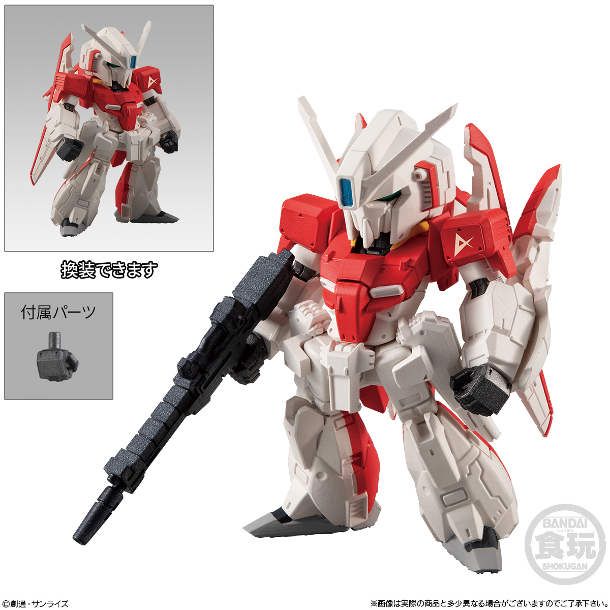 GUNDAM CONVERGE - Nº #23 - Imagen 4