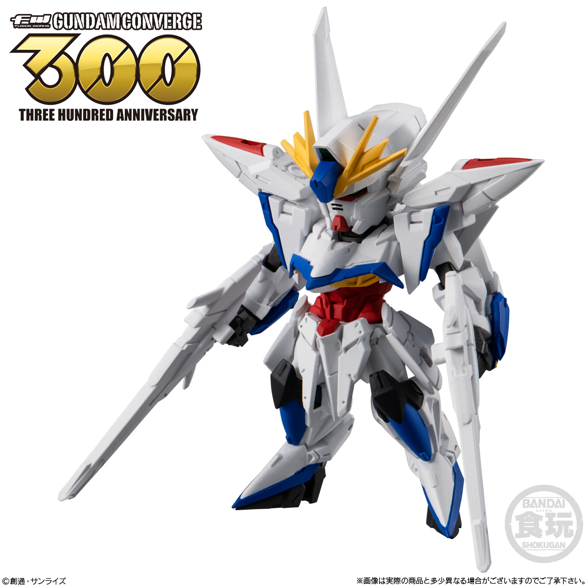 GUNDAM CONVERGE - Nº #26 - Imagen 5