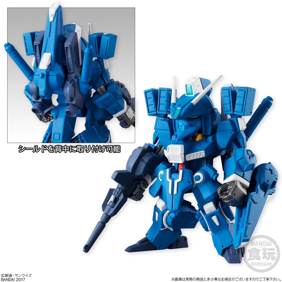 GUNDAM CONVERGE - Nº #07 - Imagen 7