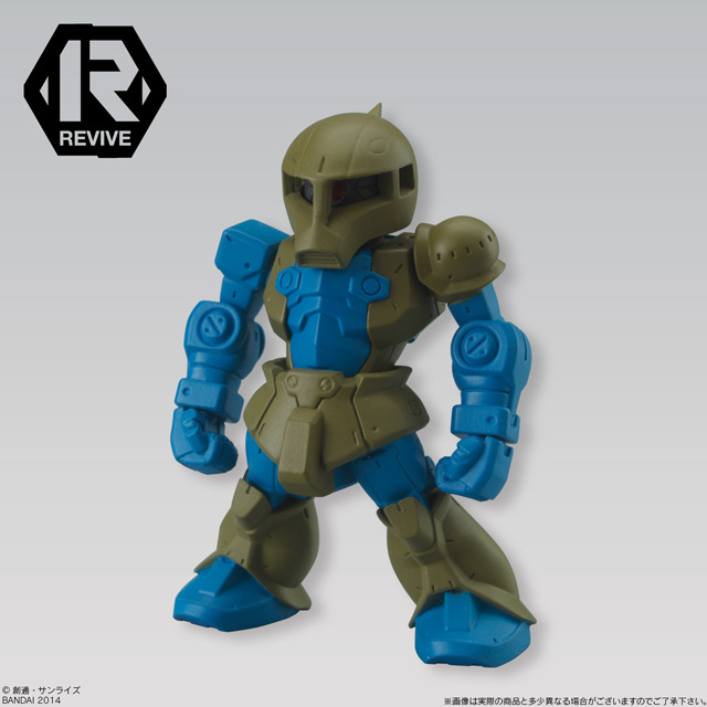 GUNDAM CONVERGE - Nº 17 - Imagen 5