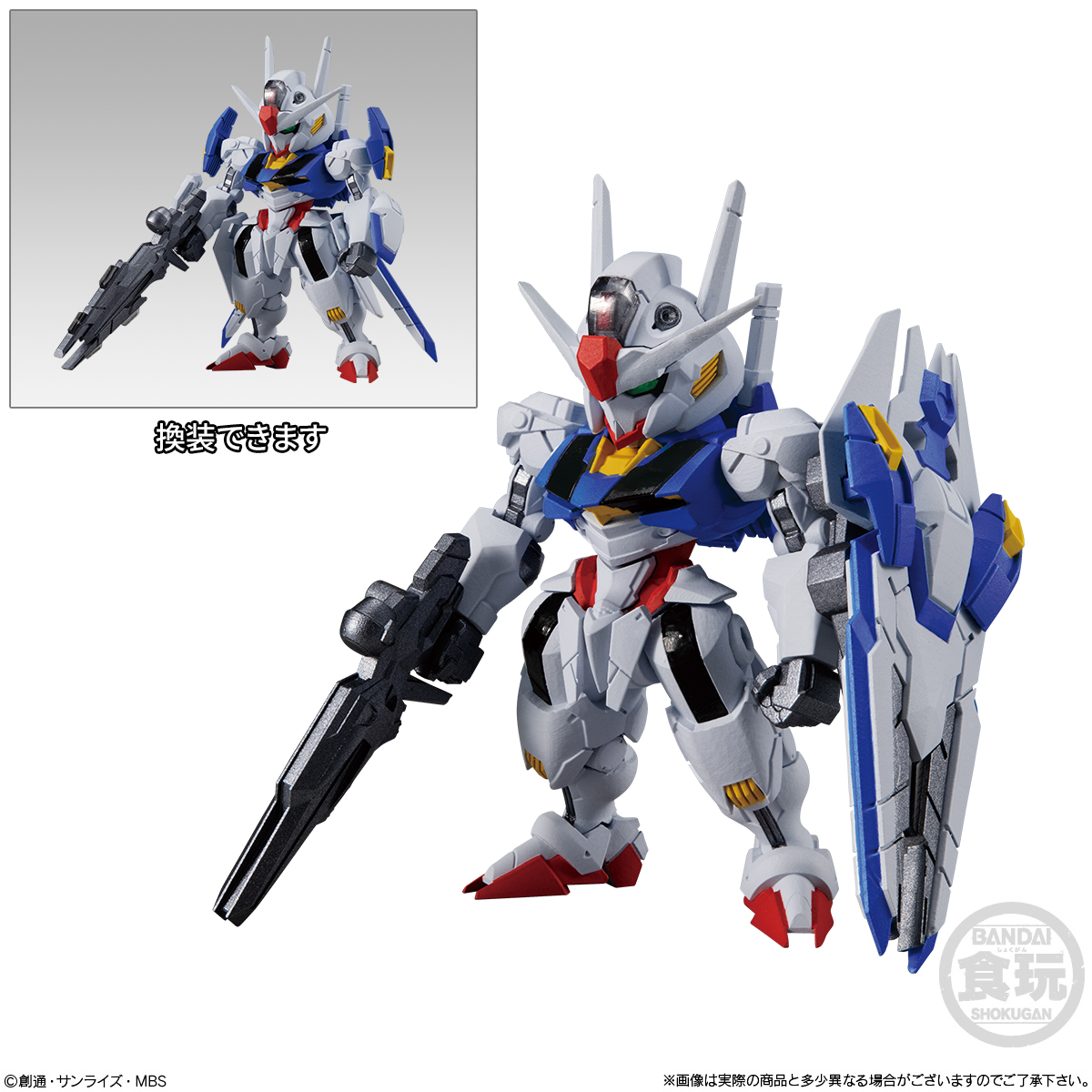GUNDAM CONVERGE - Nº #23 - Imagen 8