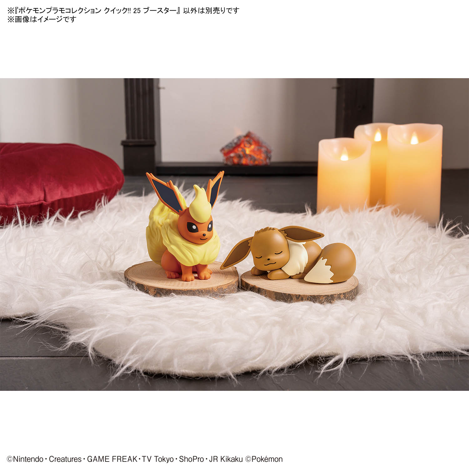 POKEMON PLAMO COLLECTION QUICK!! FLAREON – Nº 25 - Imagen 8