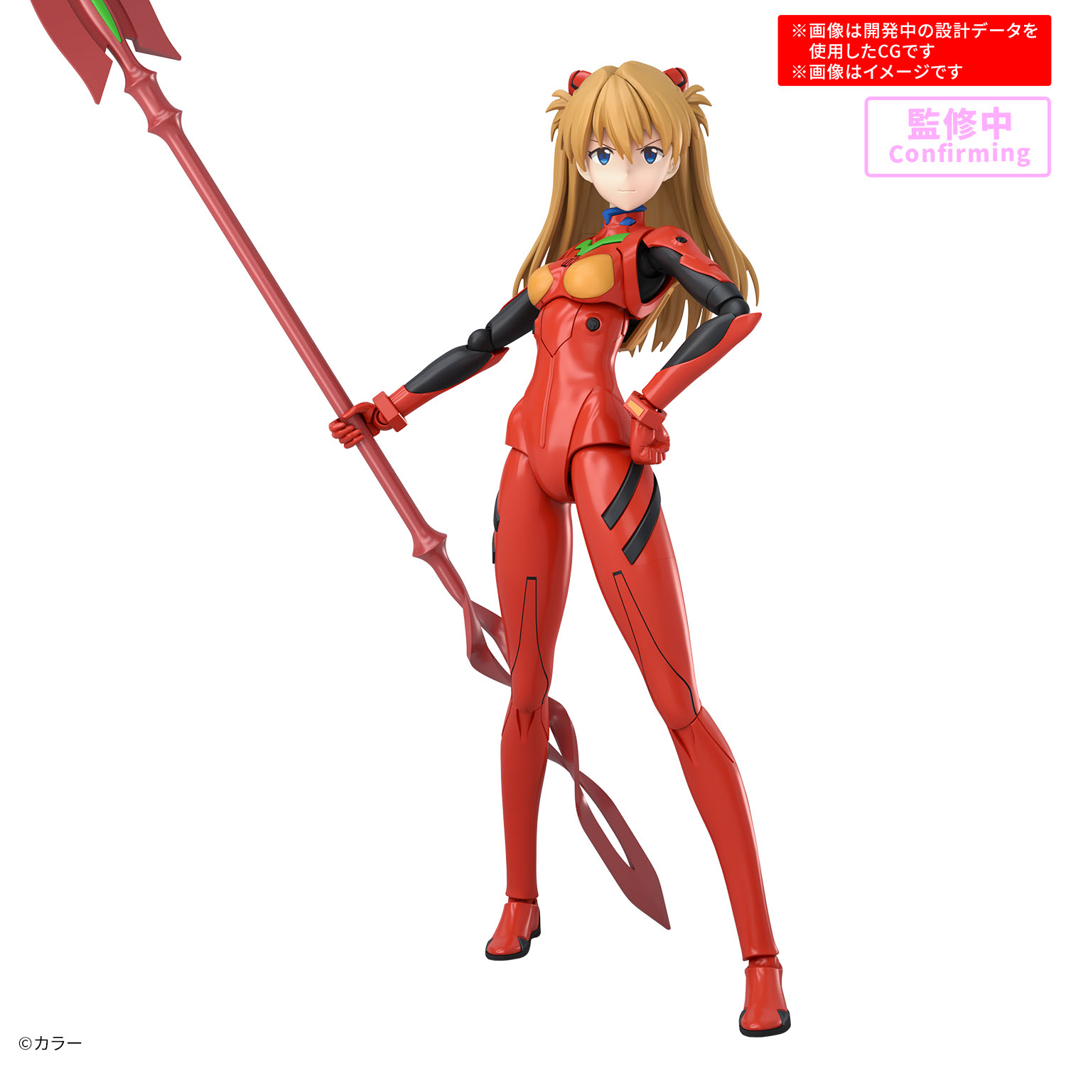 30MP 1/144 ASUKA SHIKINAMI LANGLEY (PLUG SUIT VER) - Imagen 13