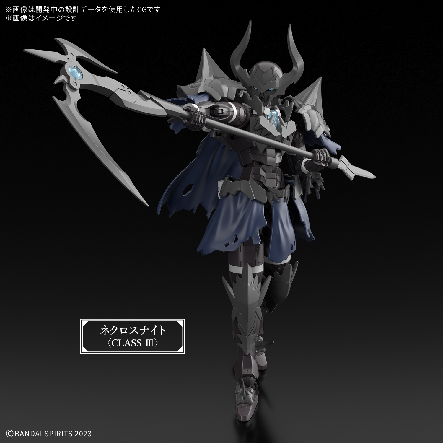 30MF 1/144 NECROSKNIGHT - Nº 18 - Imagen 11