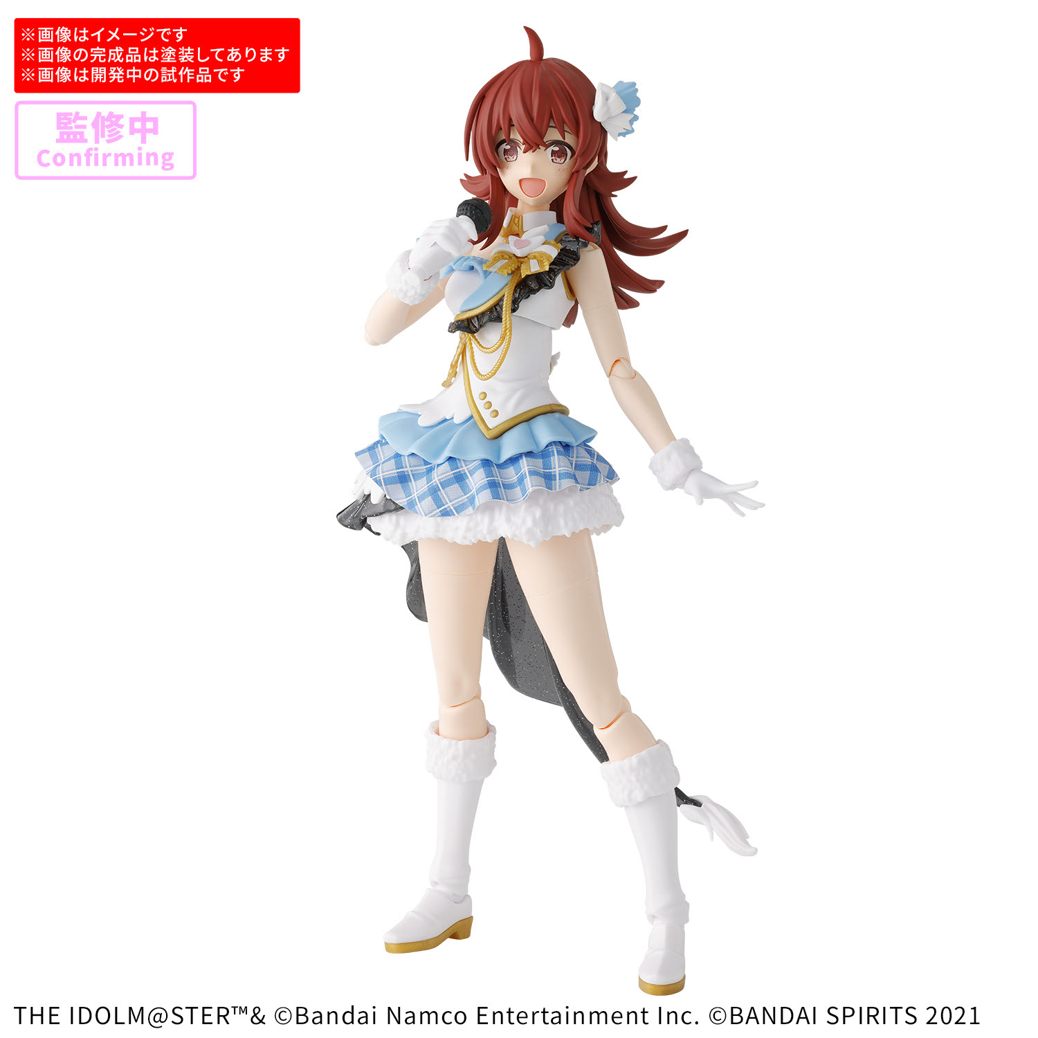 30MS 1/144 KAHO KOMIYA - Imagen 13