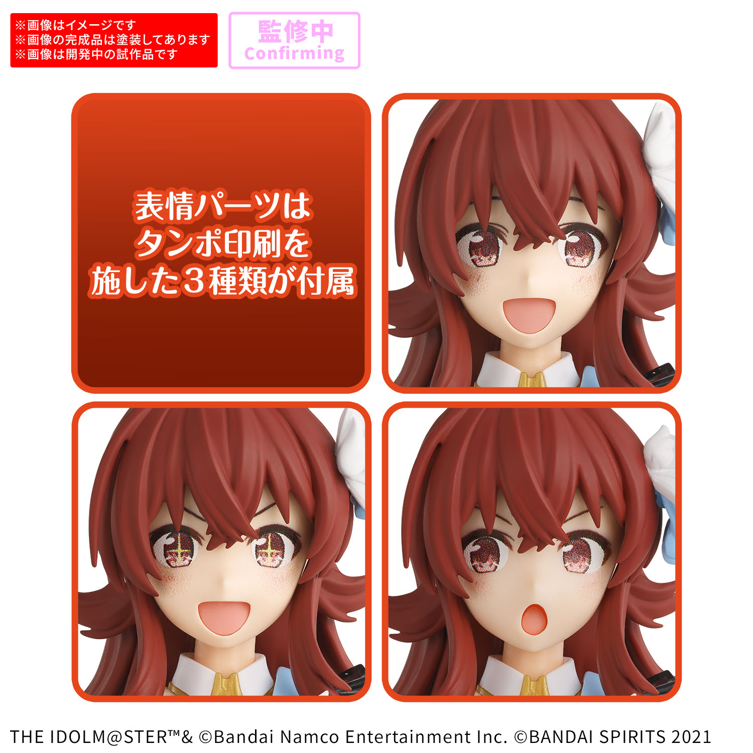 30MS 1/144 KAHO KOMIYA - Imagen 14