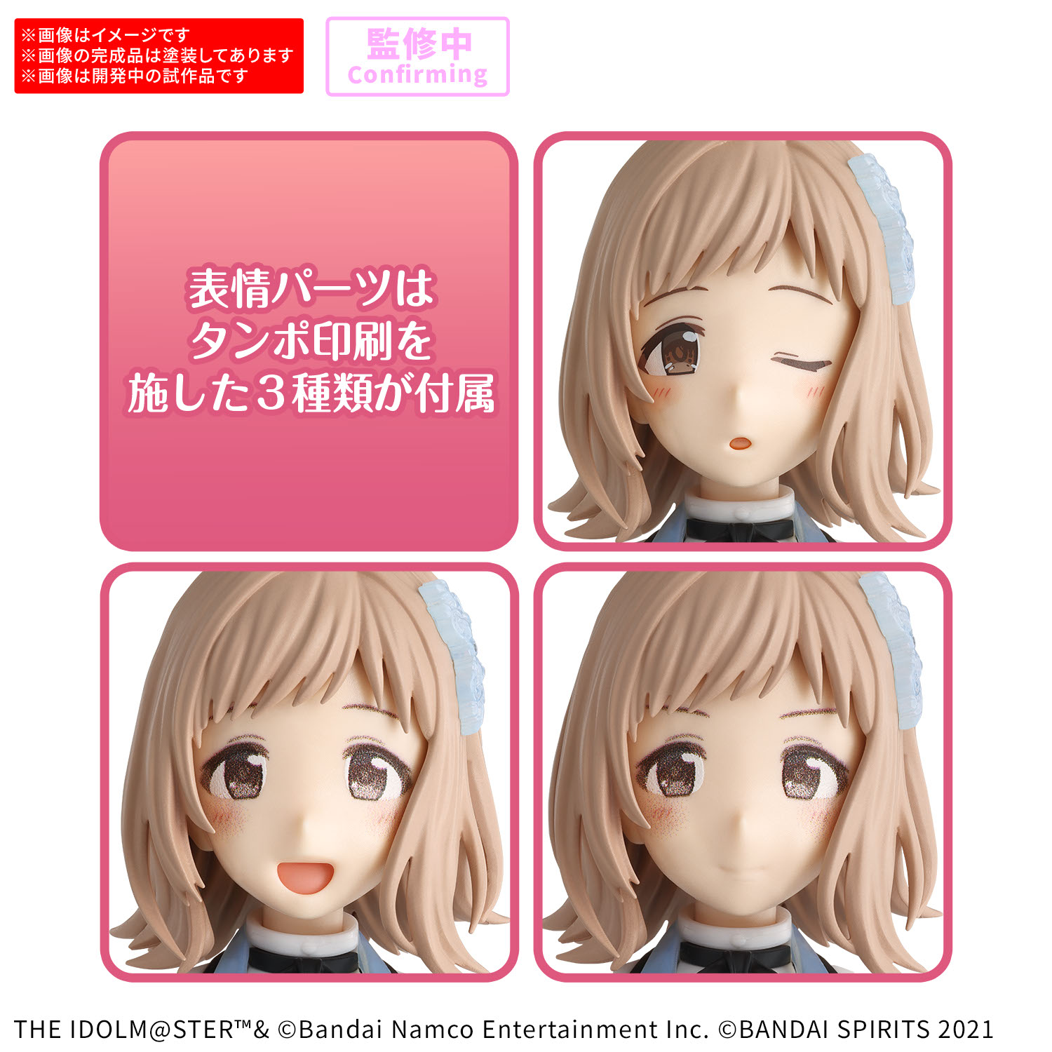 30MS 1/144 MANO SAKURAGI (20th Anniv.YOU AND ME) - Imagen 14