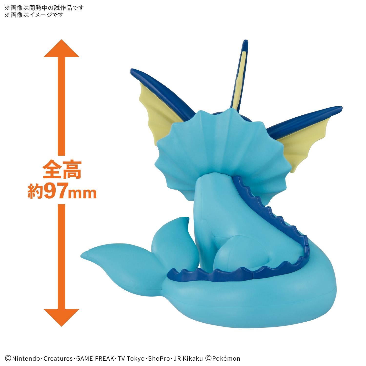 POKEMON PLAMO COLLECTION QUICK!! VAPOREON – Nº 27 - Imagen 10