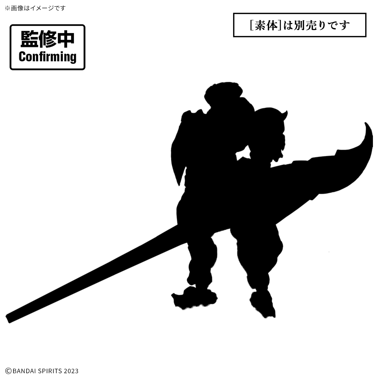 30MF 1/144 CLASS UP ARMOR (ROSAN FORTRESS) - Imagen 5