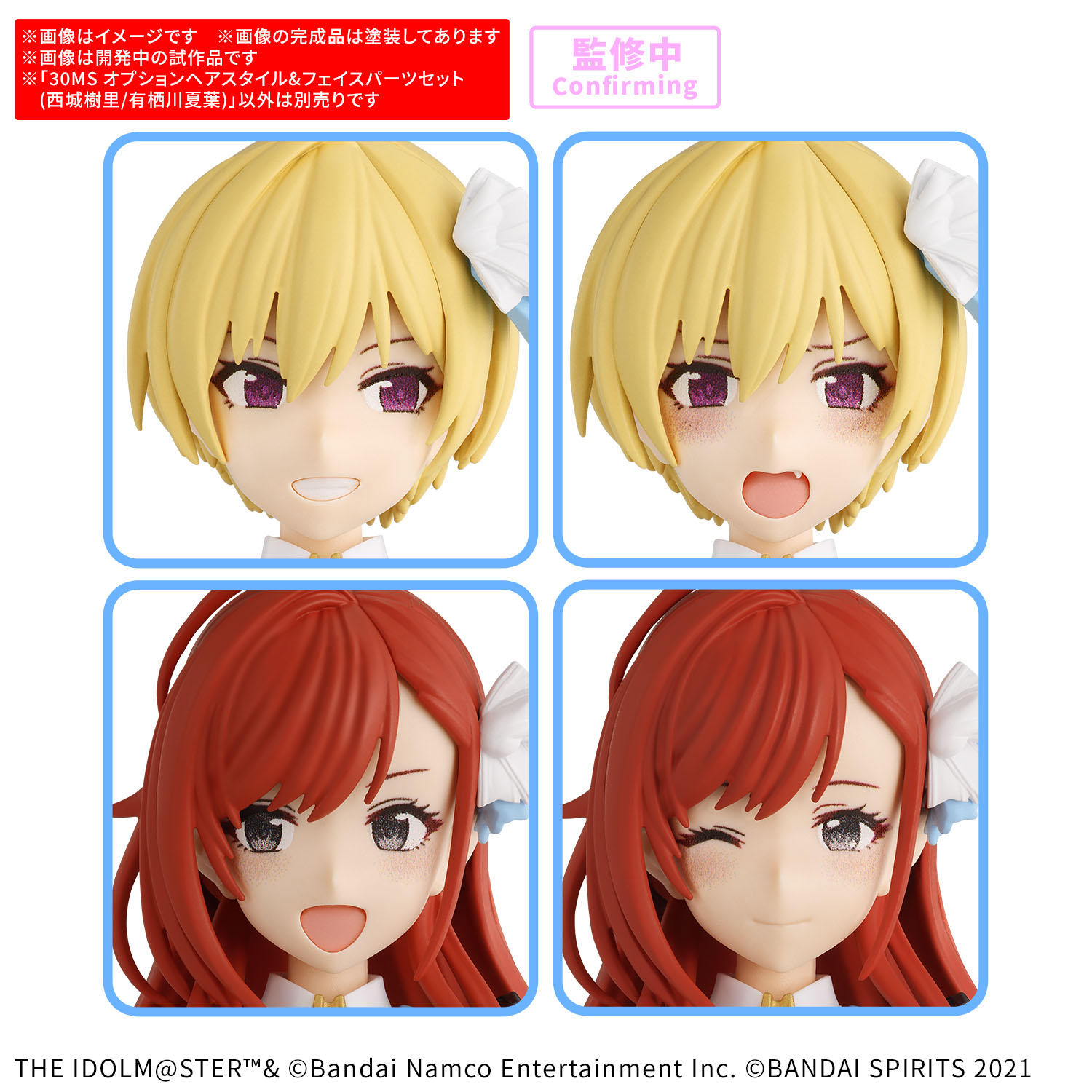 30MS 1/144 OPTION HAIR STYLE & FACE PARTS SET (JURI SAIJO/NATSUHA ARISUGAWA) - Imagen 10