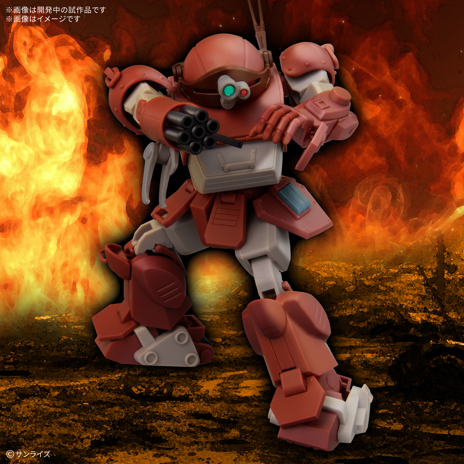 HG BRUTISHDOG (VOTOMS) - Imagen 3