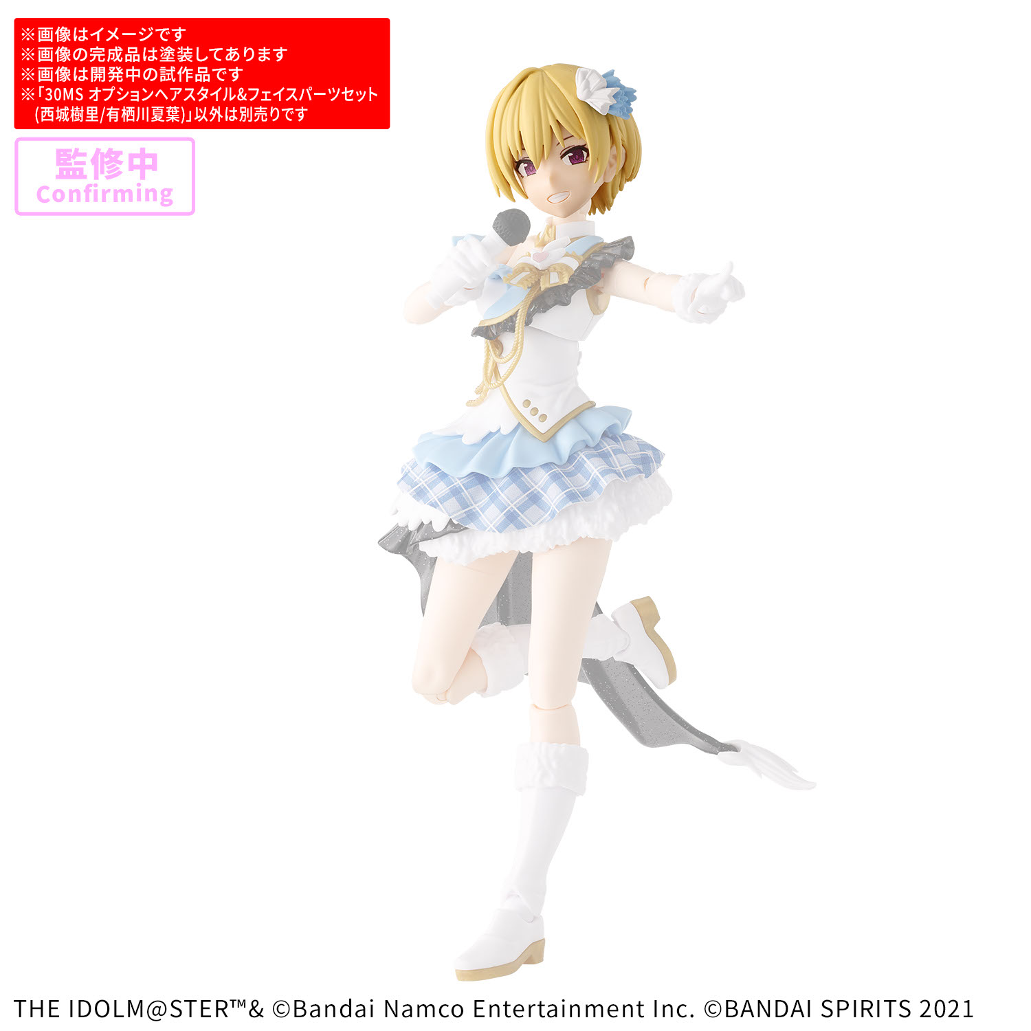30MS 1/144 OPTION HAIR STYLE & FACE PARTS SET (JURI SAIJO/NATSUHA ARISUGAWA) - Imagen 11