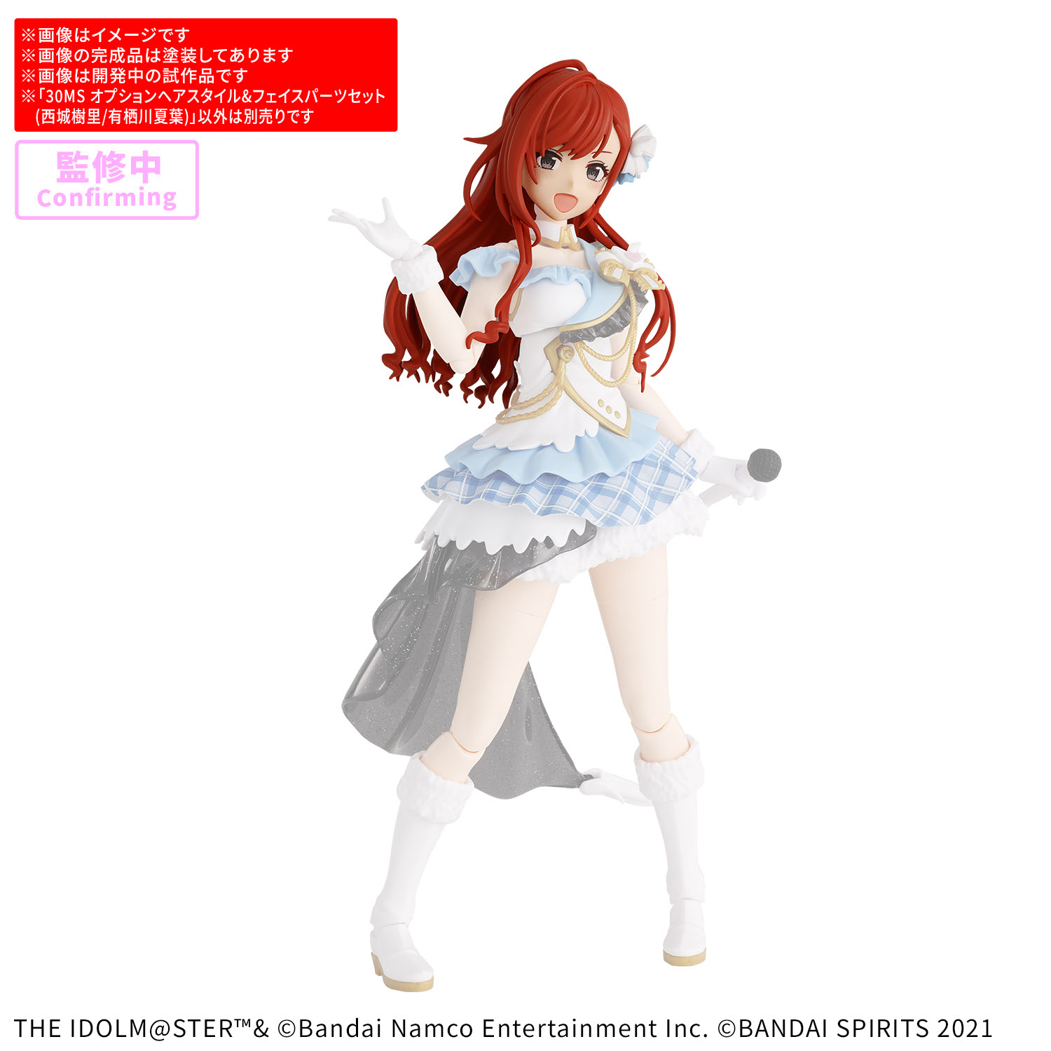 30MS 1/144 OPTION HAIR STYLE & FACE PARTS SET (JURI SAIJO/NATSUHA ARISUGAWA) - Imagen 12