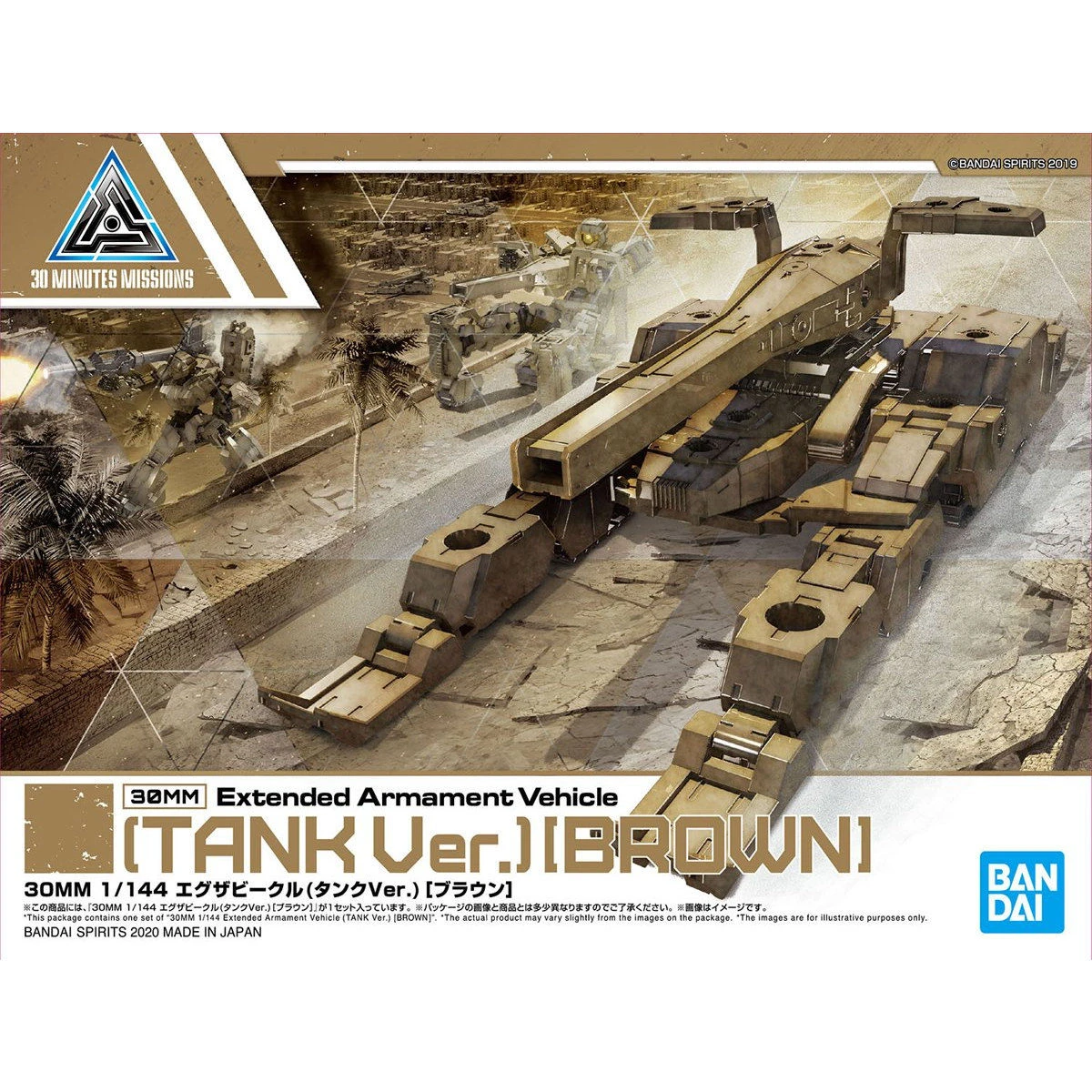 30MM 1/144 TANK VER BROWN - Nº EV-04