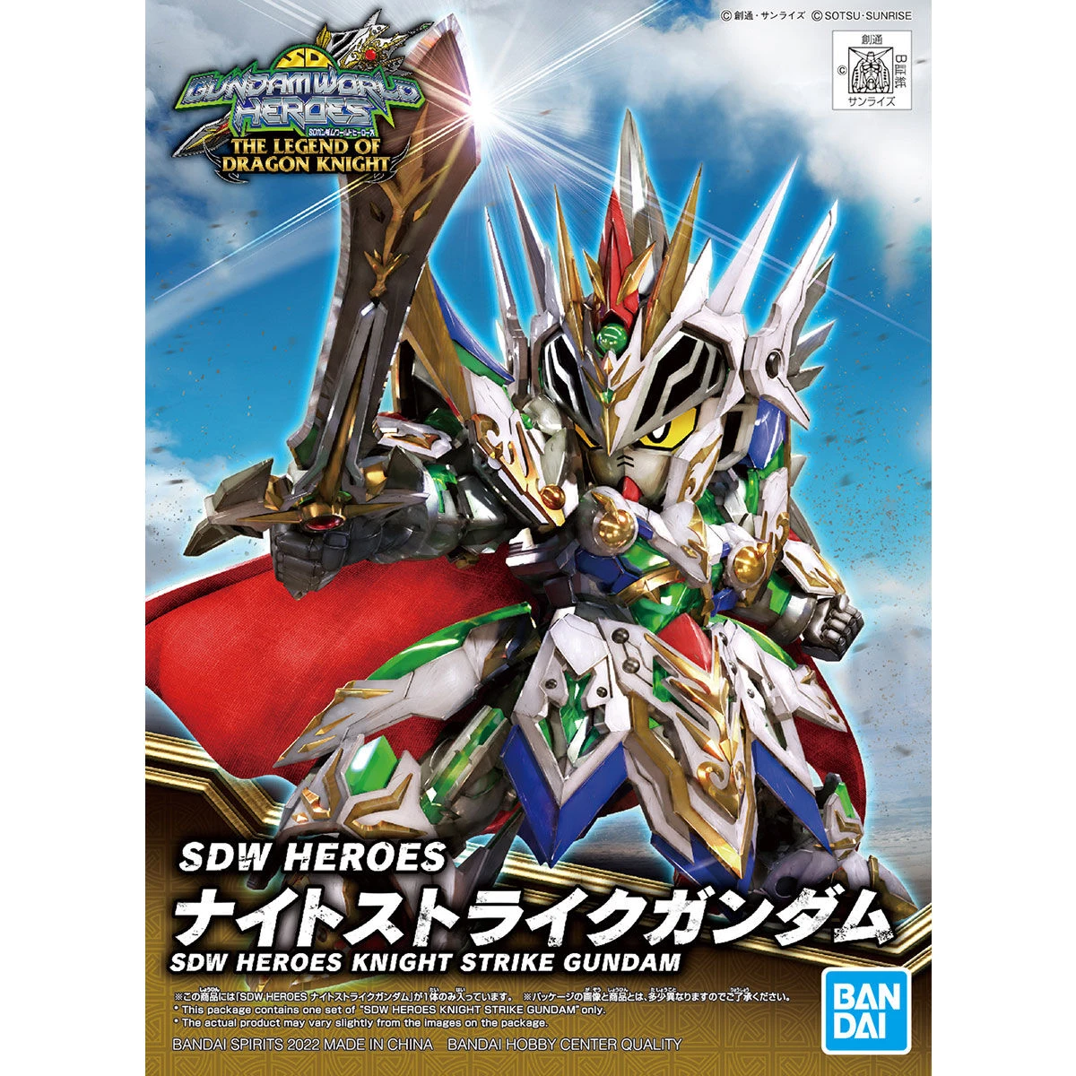 SDW HEROES KNIGHT STRIKE GUNDAM - Nº 21