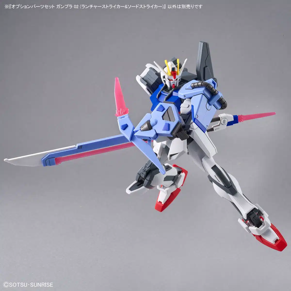 GUNDAM OPTION PARTS SET GUNPLA 02 1/144 (LAUNCHER STRIKER & SWORD STRIKER) - Imagen 7