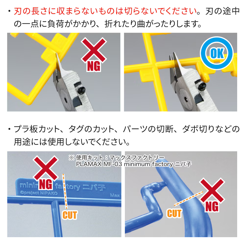 GODHAND BLADE ONE NIPPER, SINGLE-EDGE - Imagen 8