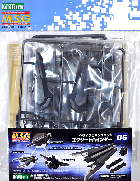 M.S.G. HEAVY WEAPON UNIT 06 "EXCEED BINDER"