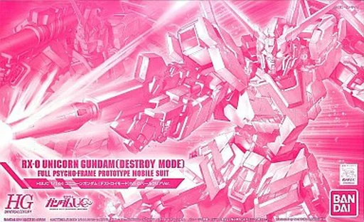 P-BANDAI 1/144 HGUC RX-0 UNICORN GUNDAM DESTROY MODE