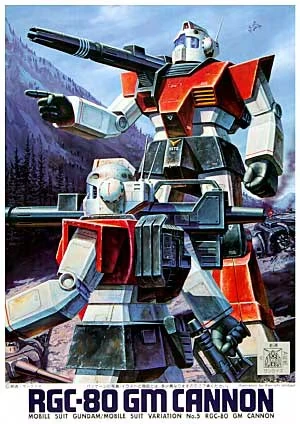 VINTAGE MSV 1/144 GM CANNON - Nº 05