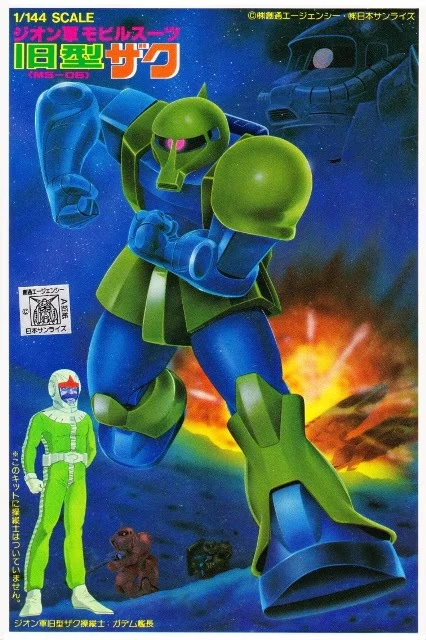 VINTAGE MSG 1/144 ZAKU I - Nº 20