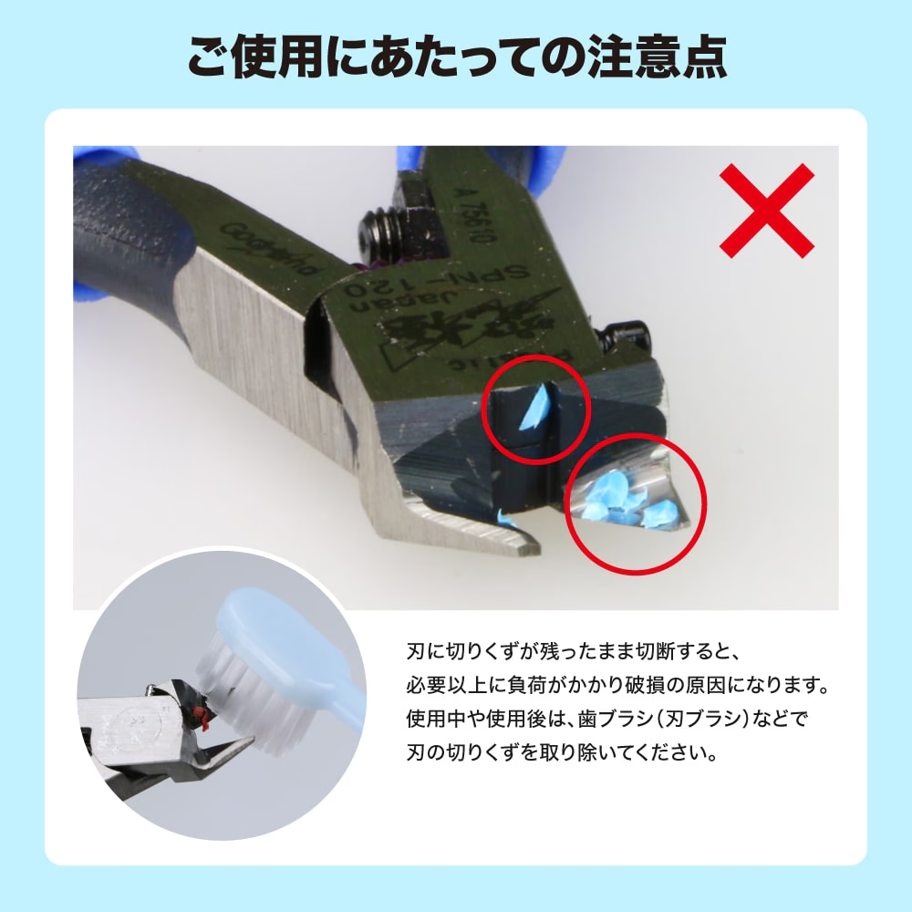 GODHAND ULTIMATE NIPPER 5.0, SINGLE-EDGED THIN BLADE - Imagen 3