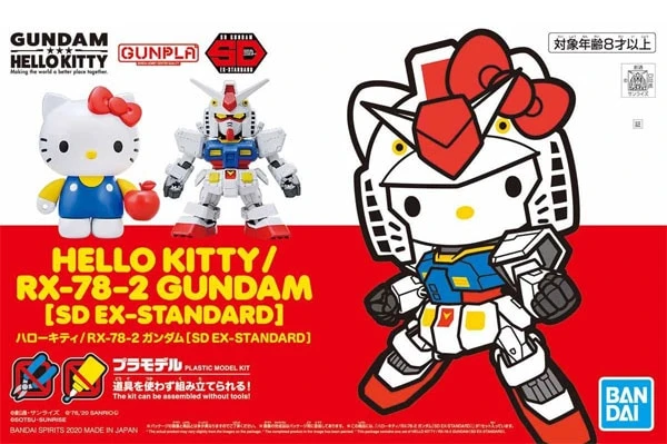 SD EX-STANDARD HELLO KITTY / RX-78-2 GUNDAM