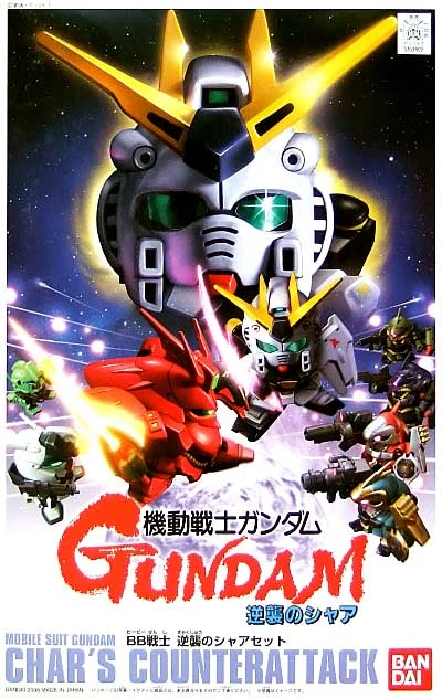 SD COLLECTION G GENERATION CHAR'S COUNTER ATTACK SET