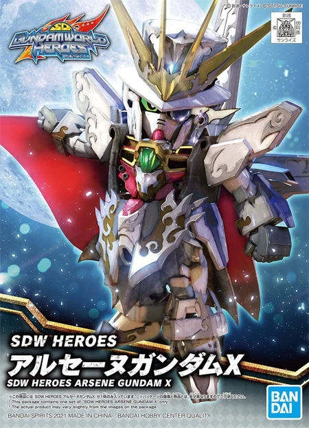 SDW HEROES ARSENE GUNDAM X - Nº 10