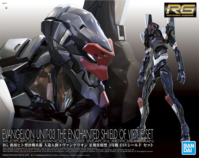 RG EVANGELION UNIT 03 THE ENCHANTED SHIELD OF VIRTUE SET