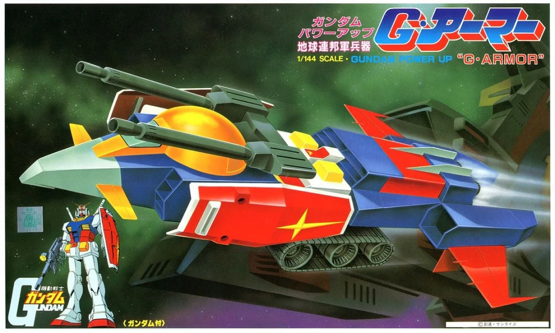 VINTAGE MSG 1/144 G-ARMOR - Nº 18