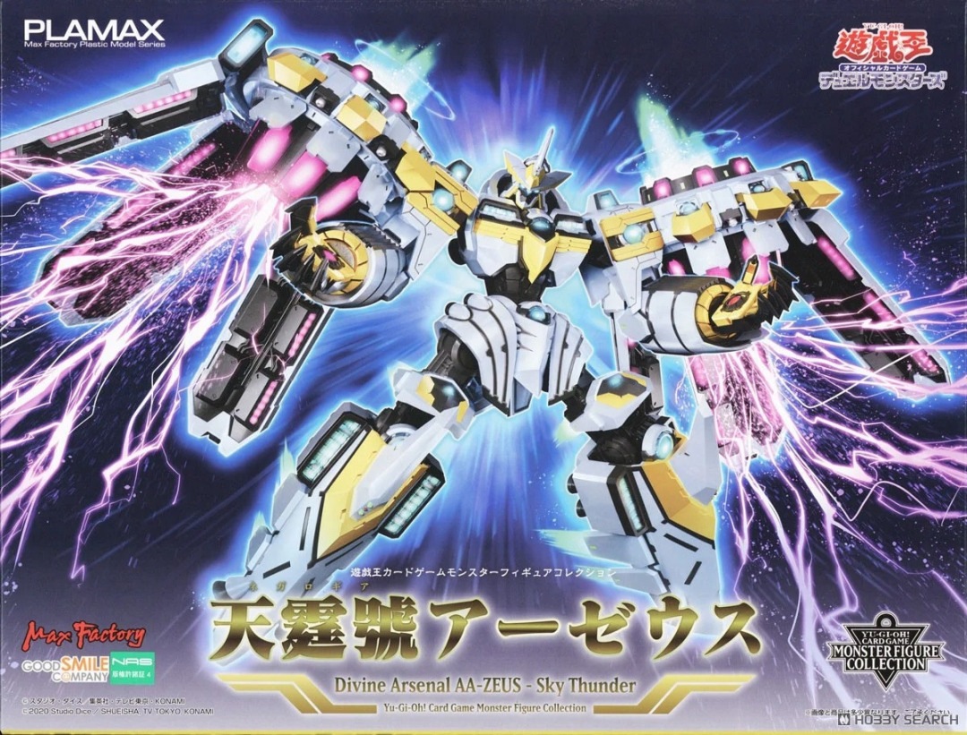 PLAMAX Divine Arsenal AA-ZEUS - Sky Thunder / Yu-Gi-Oh! Card Game Monster Figure Collection