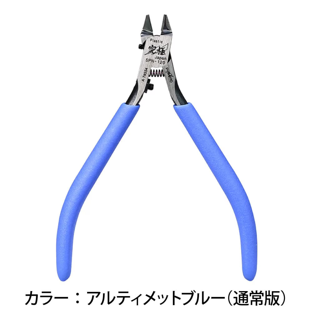 GODHAND ULTIMATE NIPPER 5.0, SINGLE-EDGED THIN BLADE - Imagen 11
