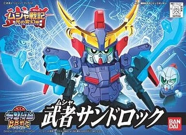 BB SENSHI MUSHA SANDROCK - Nº 196