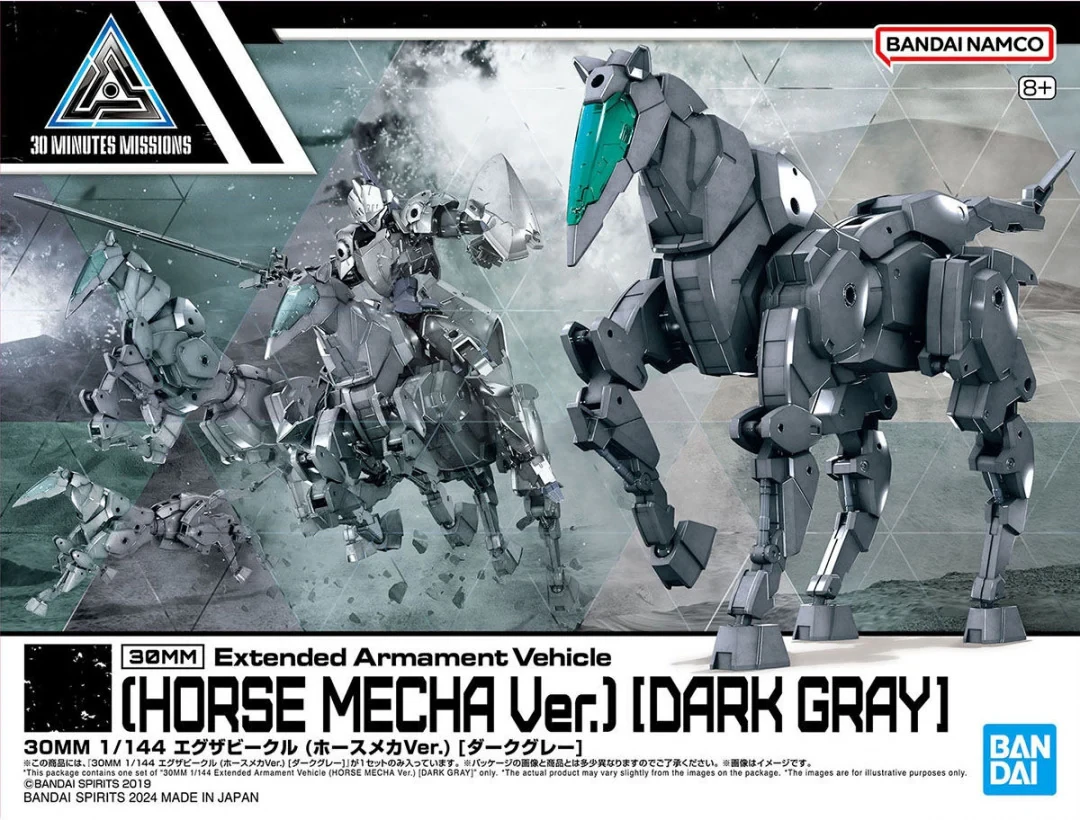 30MM 1/144 EXA VEHICLE (MECHA HORSE VER) – Nº EV-16