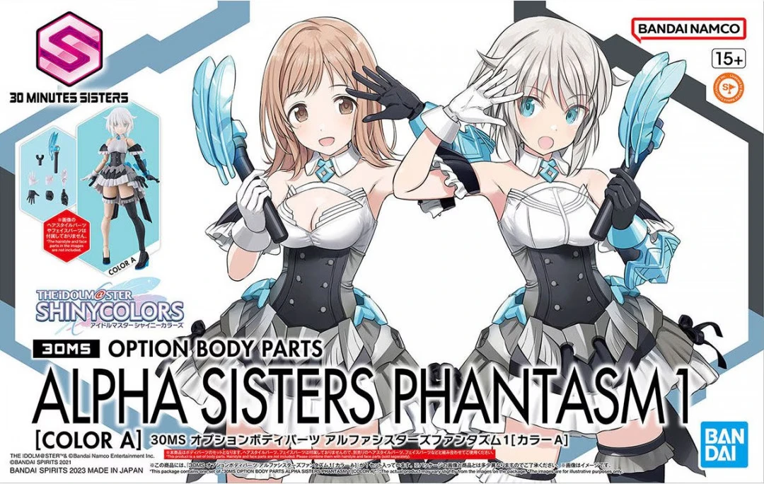 30MS 1/144 OPTION BODY PARTS ALPHA SISTERS PHANTASM 1 (COLOR A)