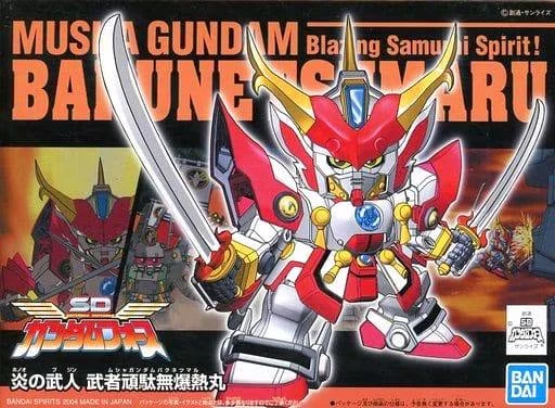 BB SENSHI MUSHA GUNDAM BAKUNETSU MARU - Nº 269