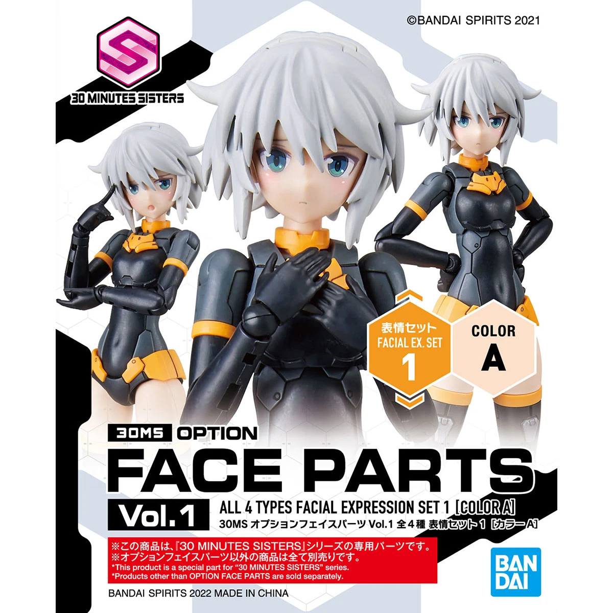 30MS 1/144 OPTION FACE PARTS SET 1 COLOR A - Nº 01