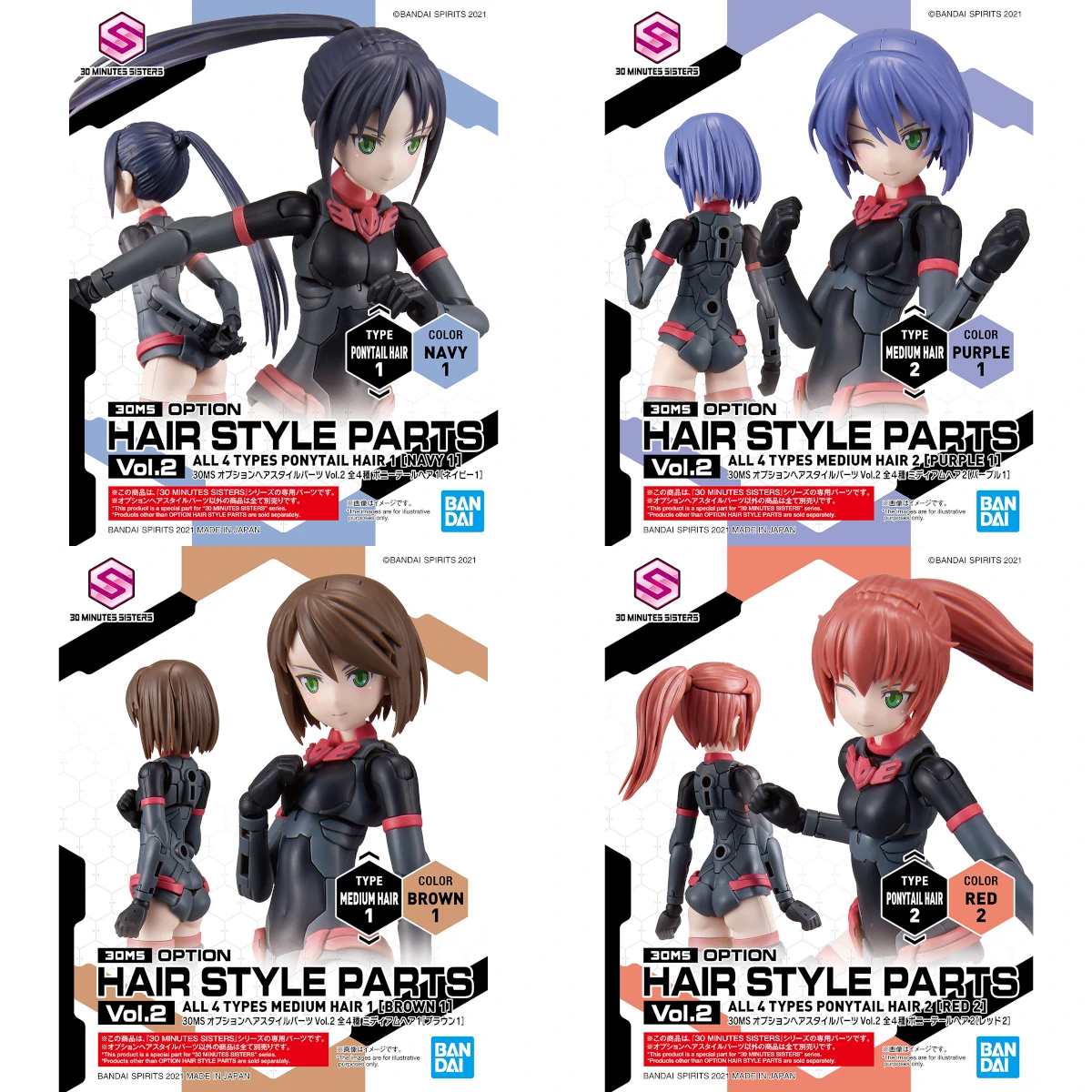 30MS 1/144 HAIR STYLE PARTS VOL. 2 COMPLETO