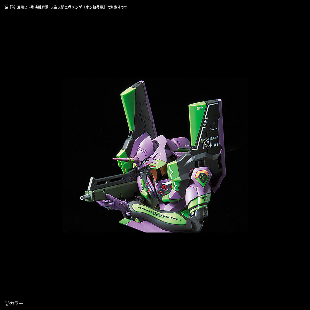 RG EVANGELION DECAL 1 - Imagen 4