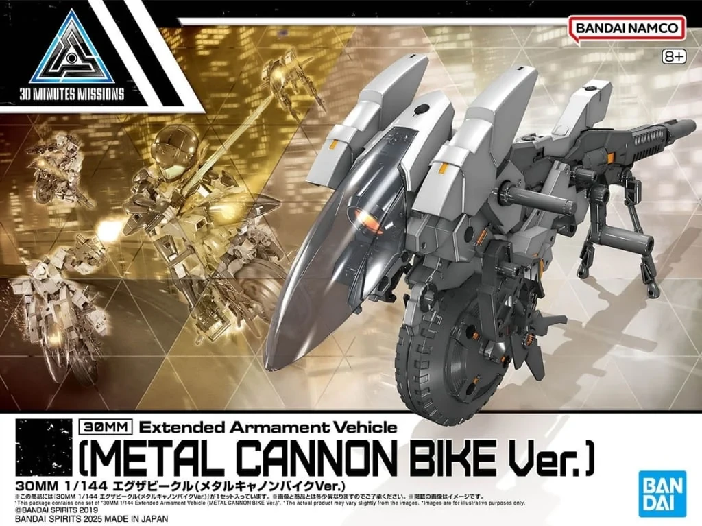 30MM 1/144 EXA VEHICLE (METAL CANNON BIKE VER) – Nº EV-21