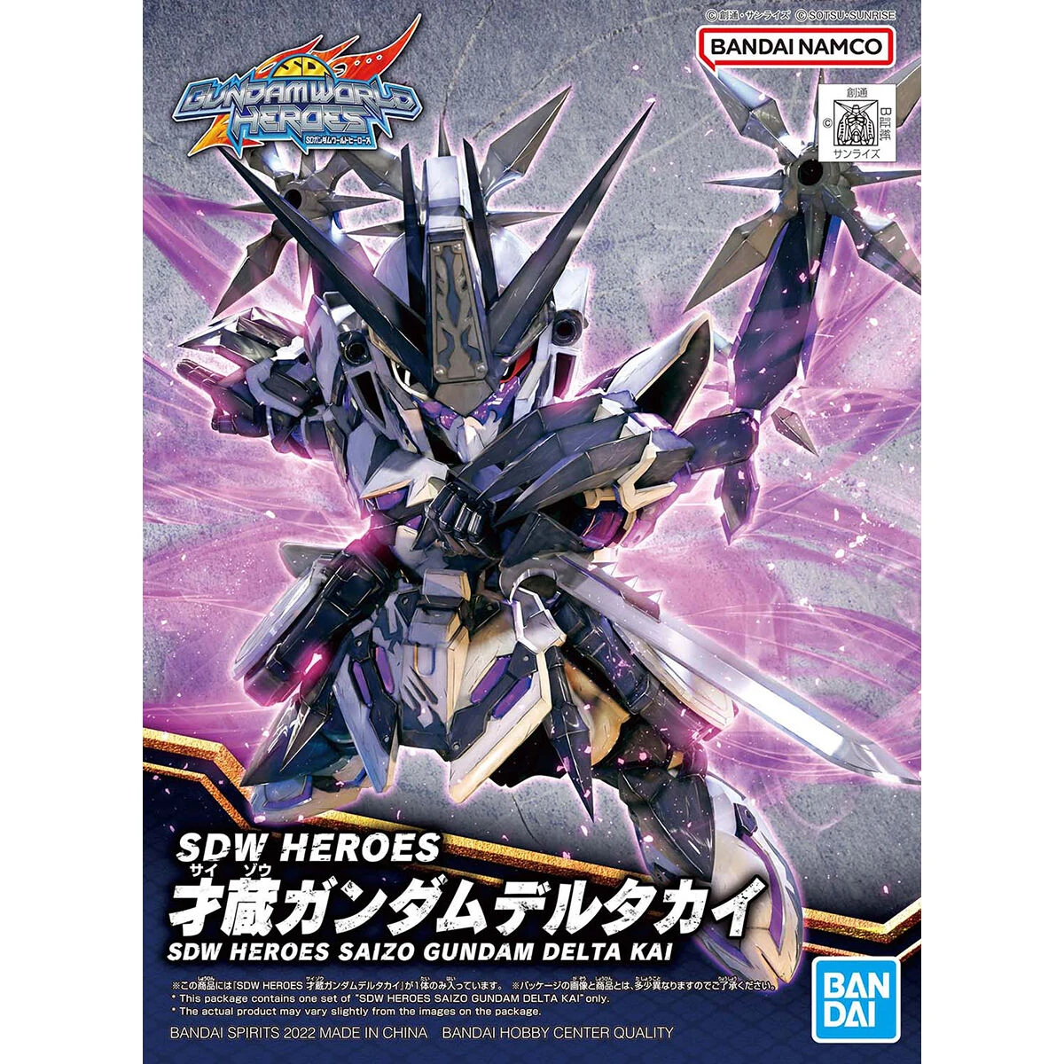 SDW HEROES SAIZO GUNDAM DELTA KAI - Nº 22