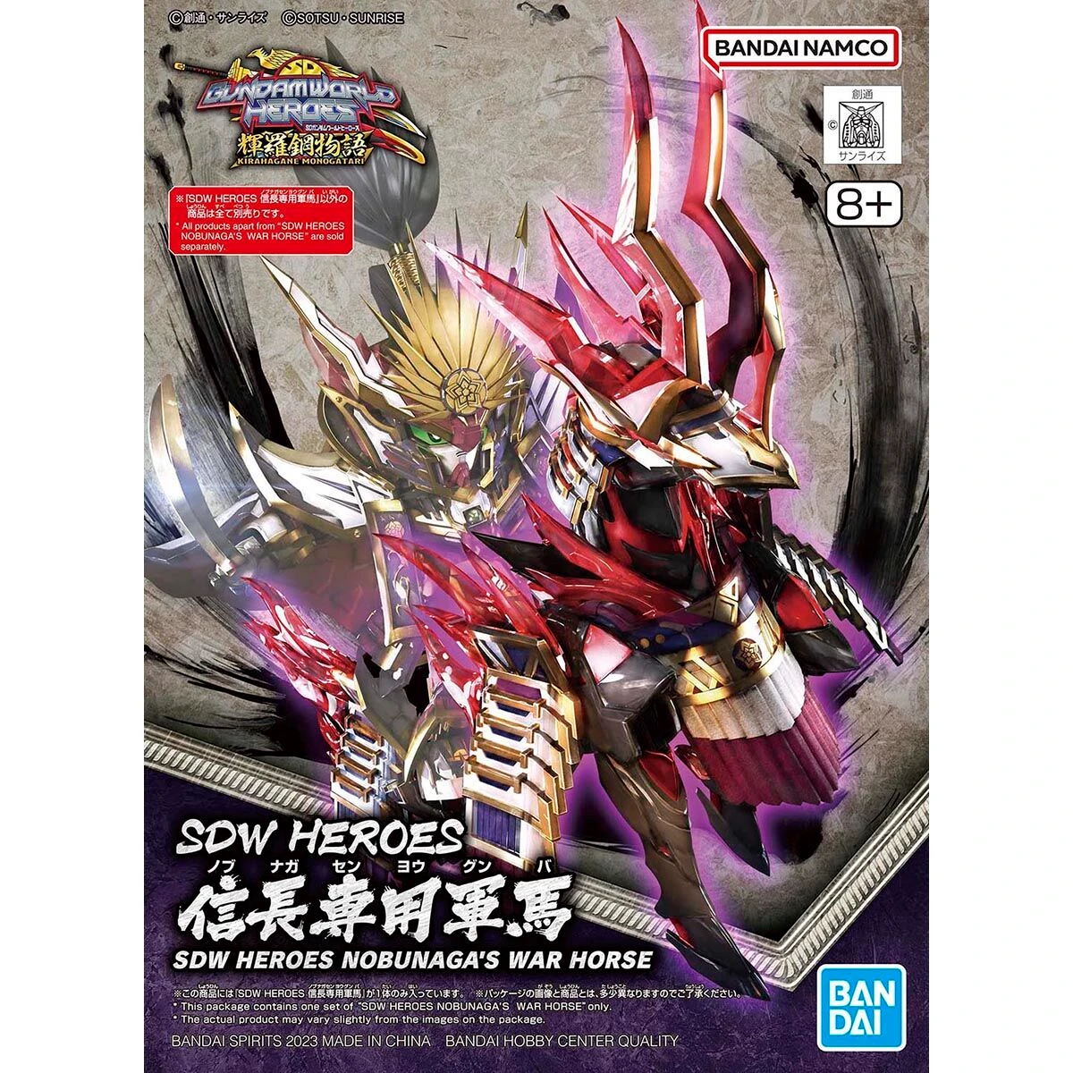 SDW HEROES NOBUNAGA'S WAR HORSE - Nº 34