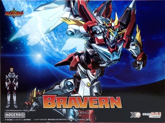 MODEROID BRAVERN