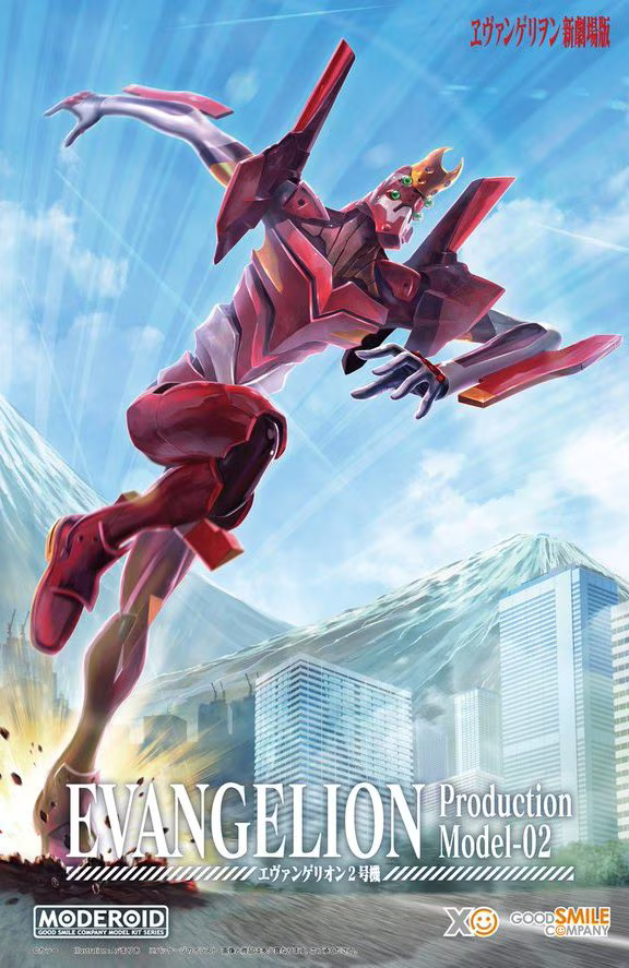 MODEROID EVANGELION UNIT 02