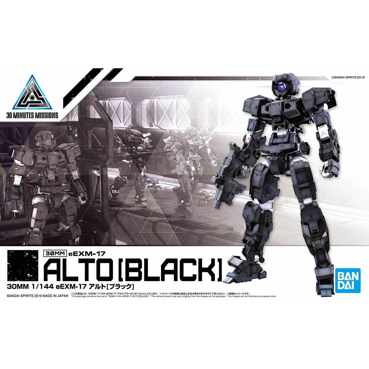 30MM 1/144 ALTO BLACK - Nº 13