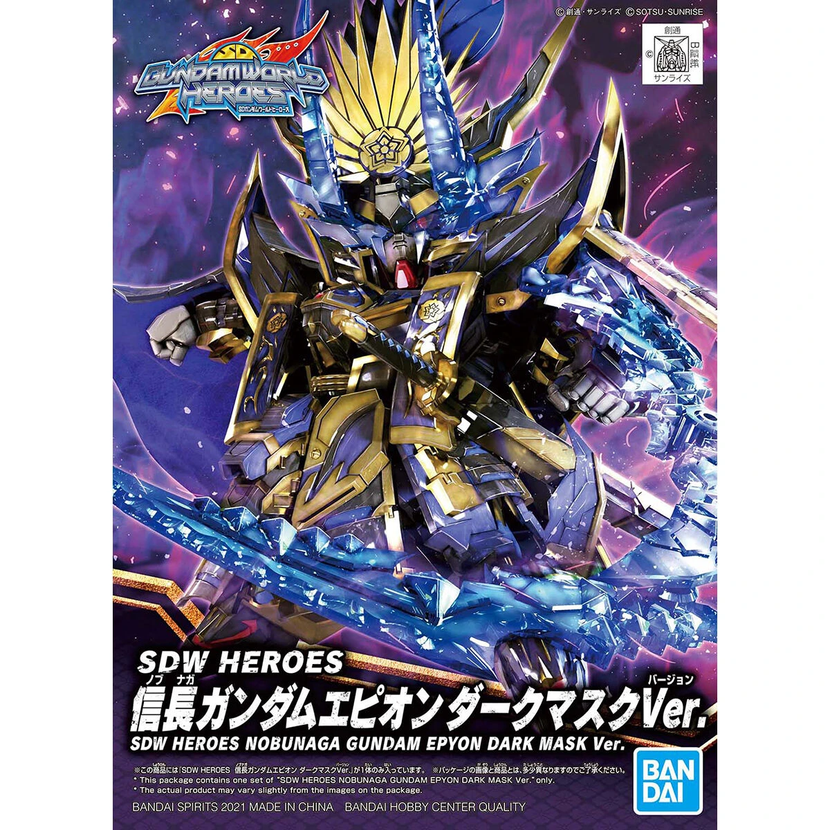 SDW HEROES NOBUNAGA GUNDAM EPYON DARK MASK VER - Nº 11