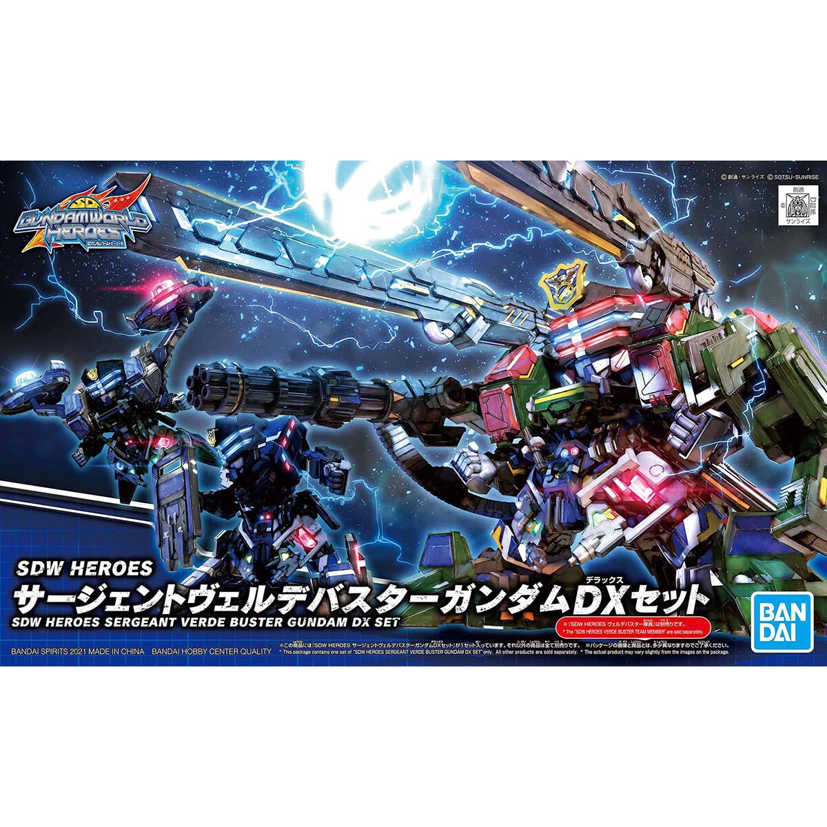 SDW HEROES SERGEANT VERDE BUSTER GUNDAM DX SET - Nº 12