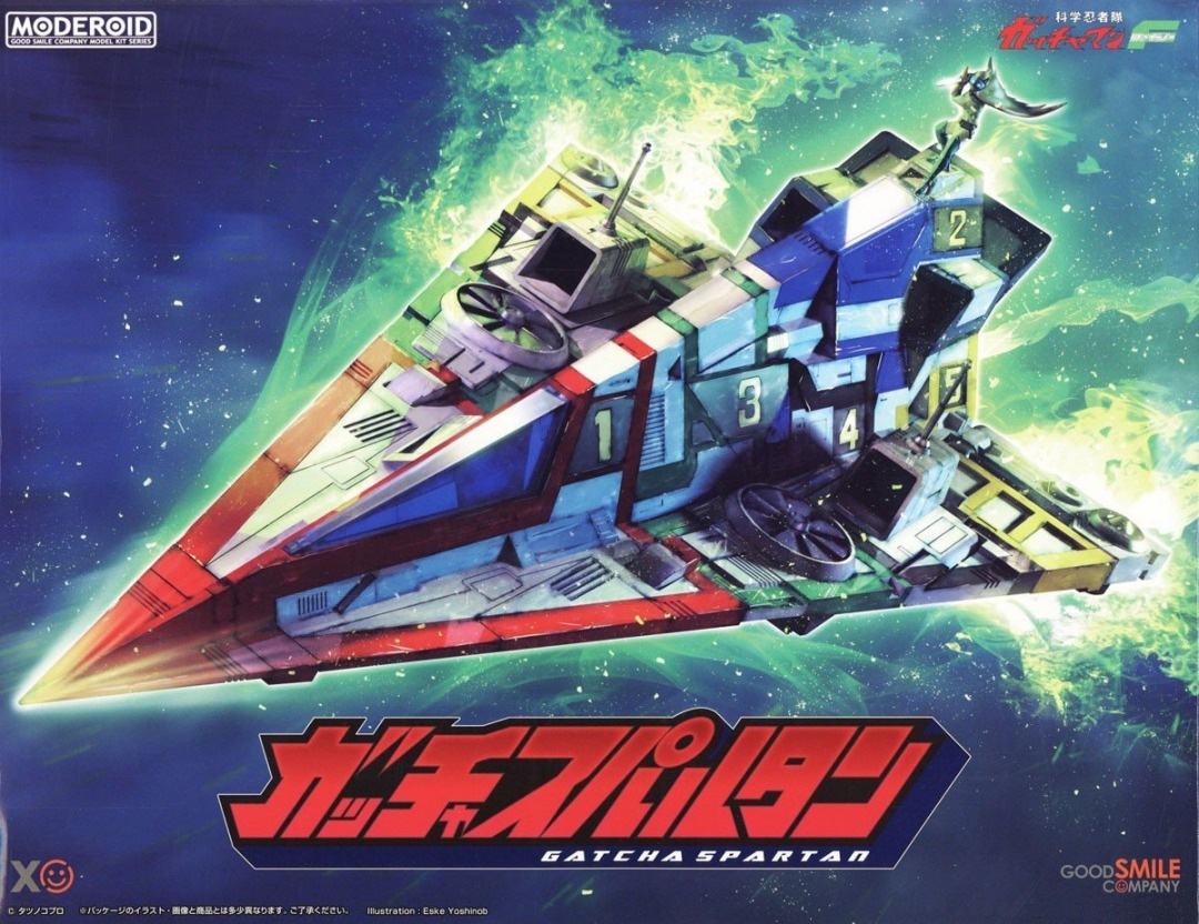MODEROID Gatcha Spartan