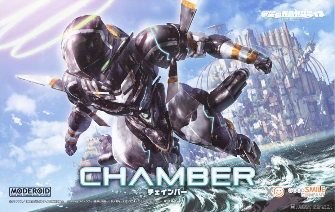 MODEROID Chamber